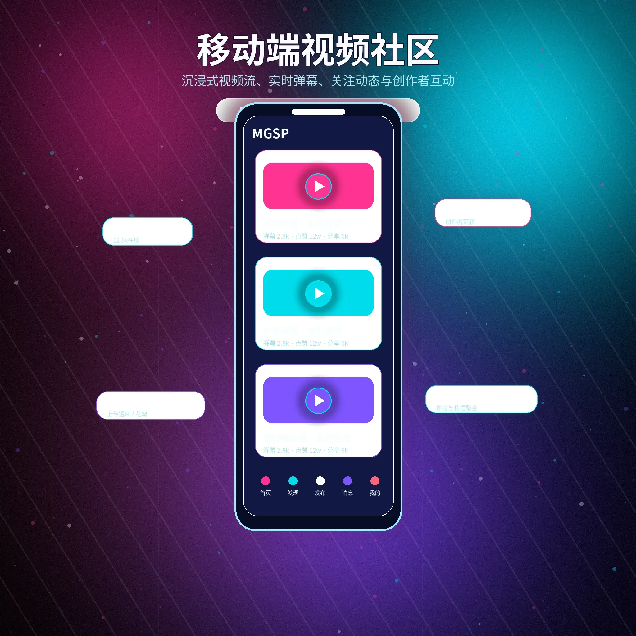 蘑菇视频APP服务支持